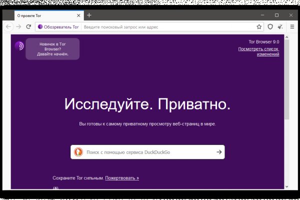Кракен сайт kraken2