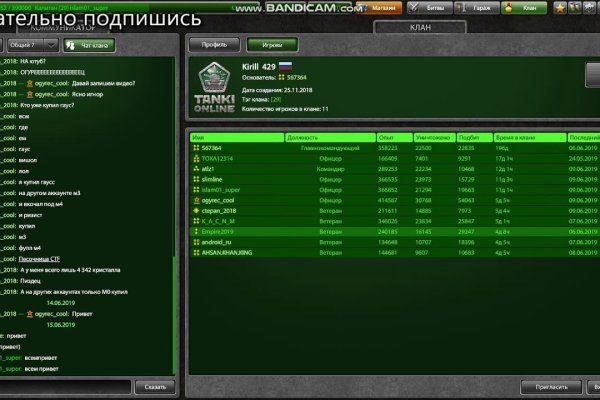 Сайты где купить наркотики