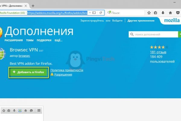 Как открыть ссылку с кракена