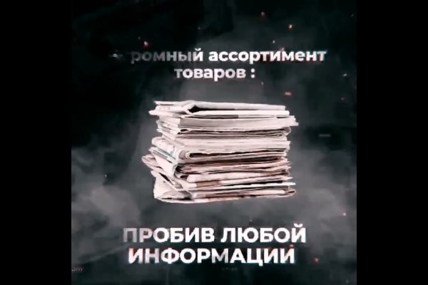 Кракен маркетплейс москва видео