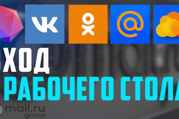 Кракен ссылка замена