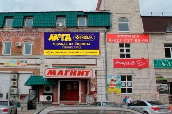 Kra39at
