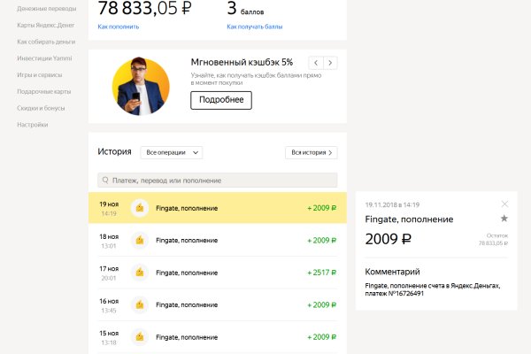 Актуальная ссылка на кракен