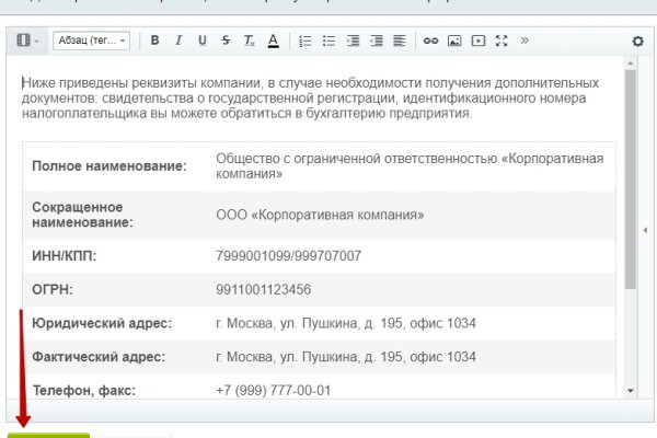 Кракен современный маркетплейс