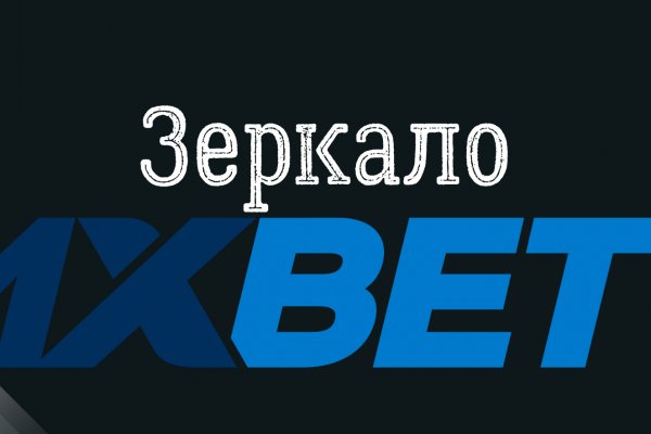 Кракен зарегистрироваться