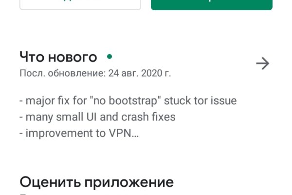Кракен маркетплейс почему не закроют