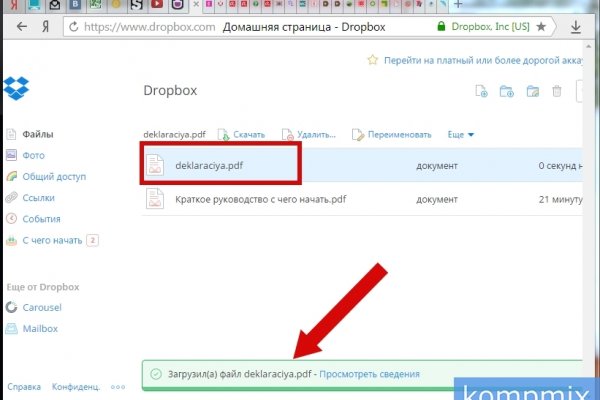 Кракен оригинальные ссылка в тор