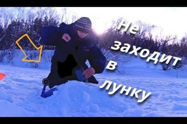 Кракен войти на сайт