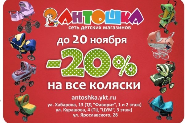 Кракен маркетплейс ссылка