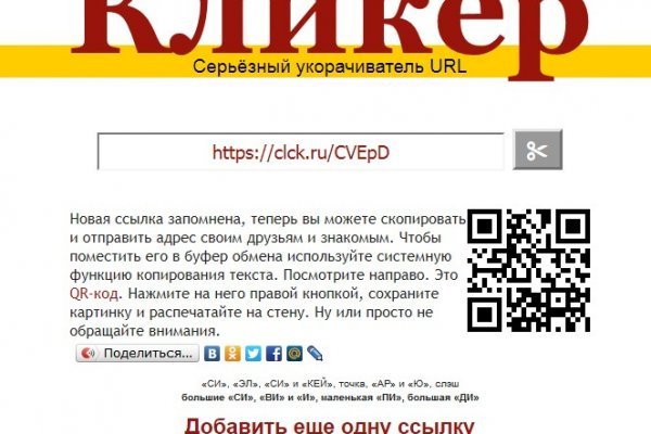 Кракен сайт 2krnk cc