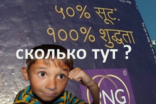 Кракен как зарегистрироваться