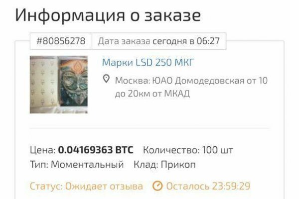 Kra27at