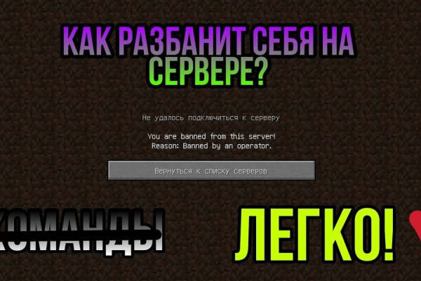 Кракен даркнет как зайти