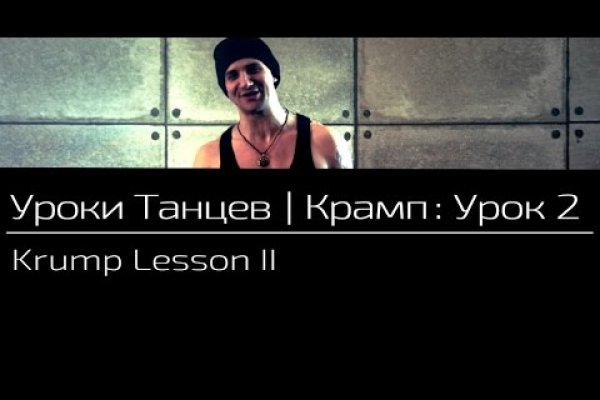 Кракен тор store