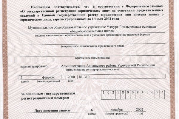 Даркмаркет кракен