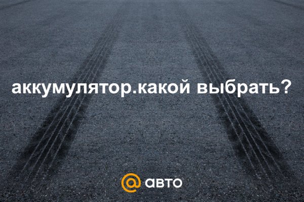 Кракен как зайти