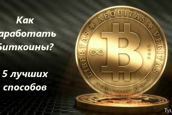 Кракен магазин ссылка