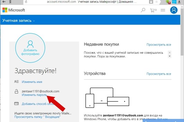 Кракен нов