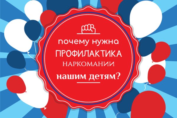 Кракен сайт store