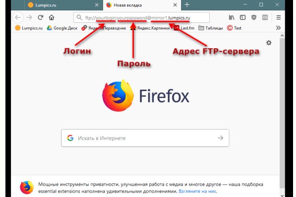 Кракен мониторинг ссылок kraken torion