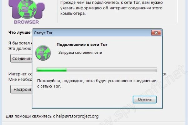 Кракен даркнет только через стор