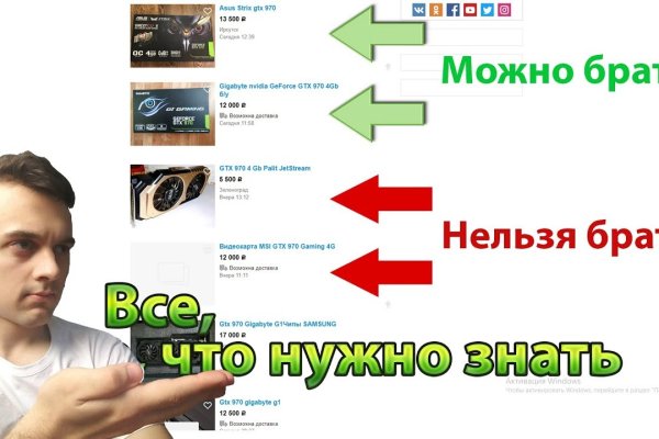 Кракен сайт как зайти