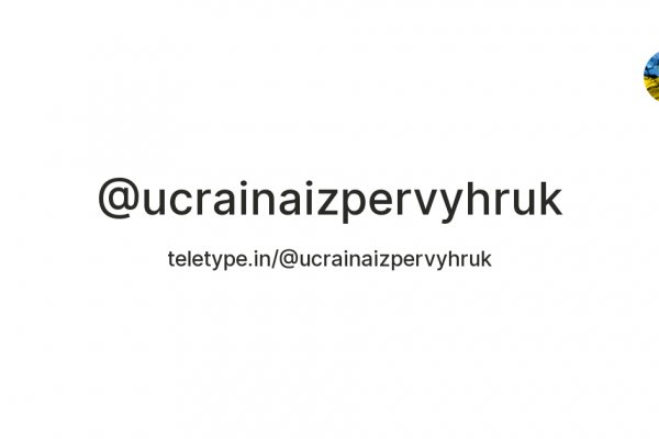 Кракен at
