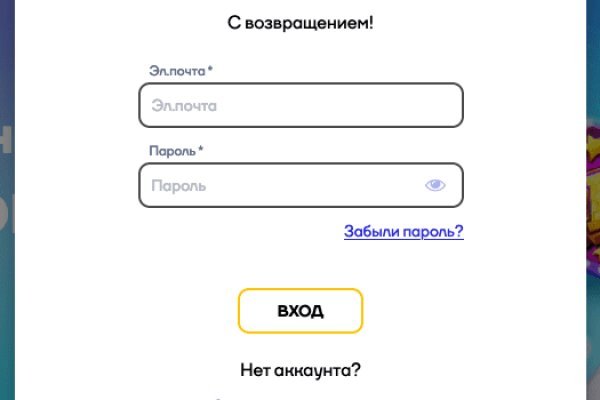 Оригинальная ссылка на магазин кракен