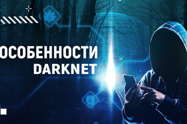 Ссылка на кракен шоп