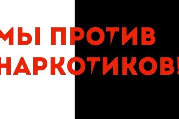 Кракен сайт в тор браузере