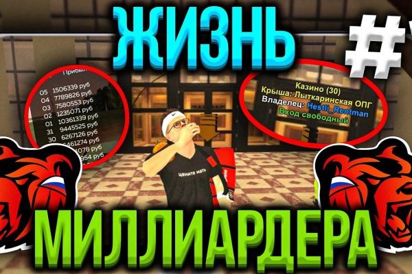 Кракен войти сегодня