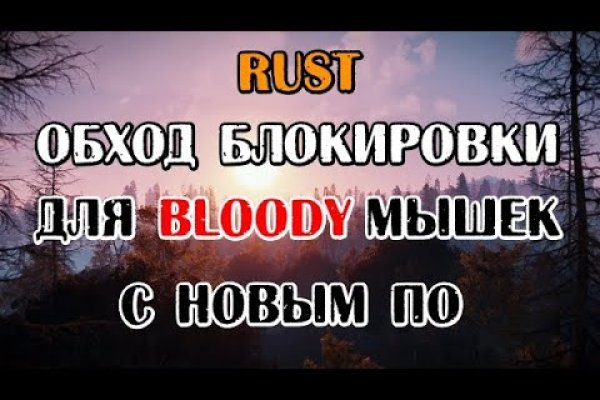 Как найти официальный сайт кракен