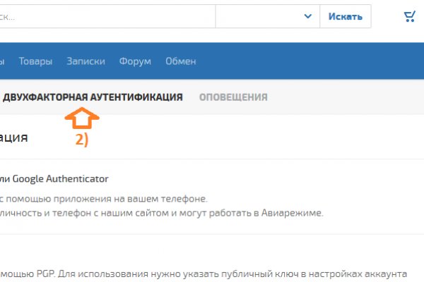 Как зайти на кракен в торе