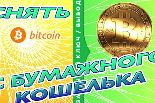Кракен актуальная ссылка на сегодня