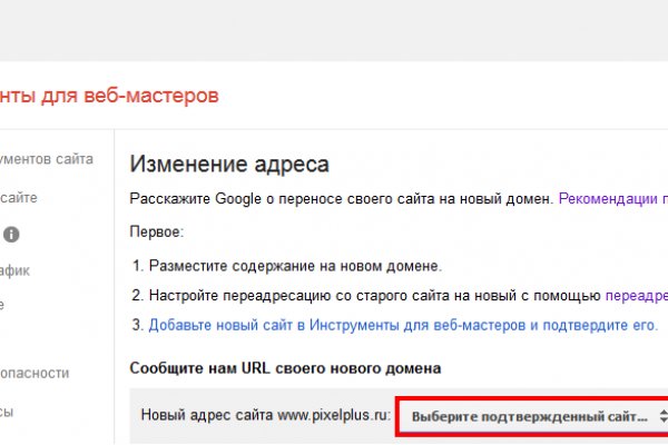Кракен открылся