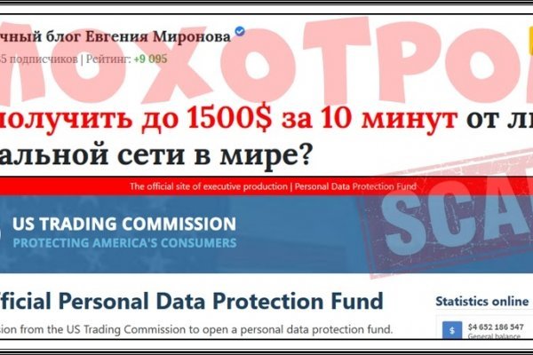 Как найти настоящую кракен даркнет ссылку