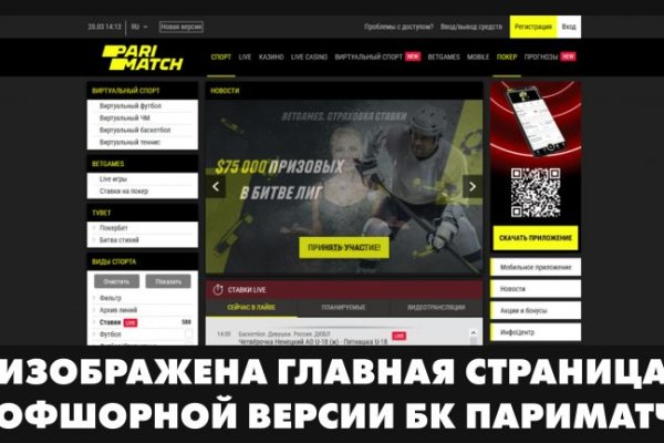 Кракен торговая kr2web in
