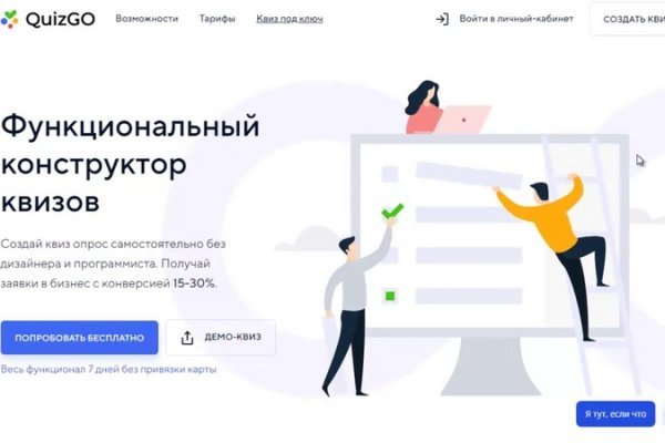 Ошибка на кракене