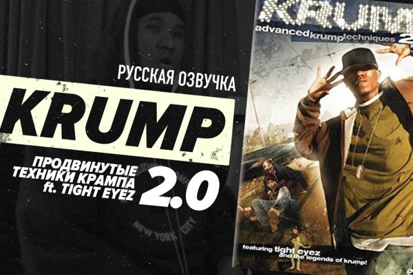 Кракен даркнет поддержка