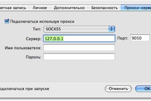 Кракен офф сайт