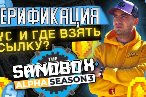 Магазин кракен как попасть
