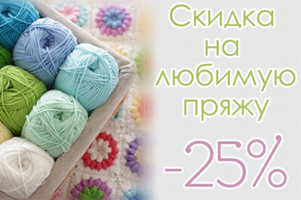 Как восстановить аккаунт в кракен