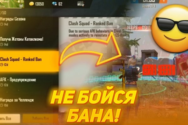 Kraken russia