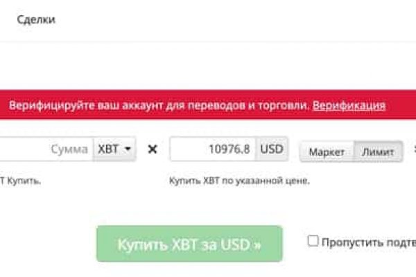 Кракен 2kr pro