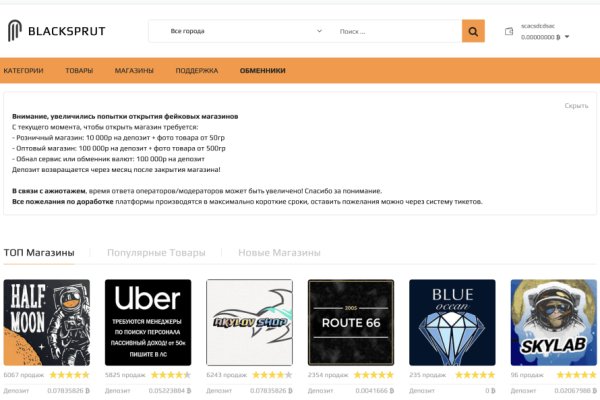 Не работает сайт kraken
