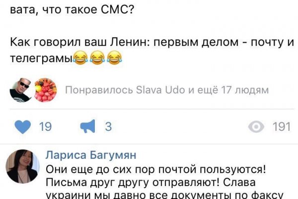 Сайты даркнета