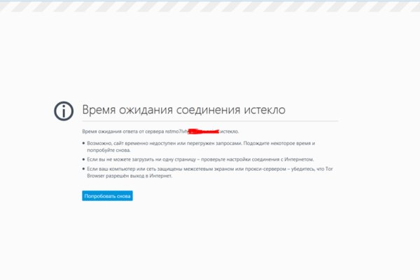 Кракен маркетплейс реклама текст