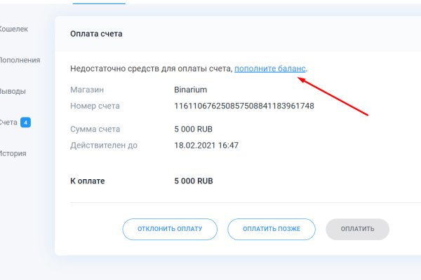 Кракен сайт биз