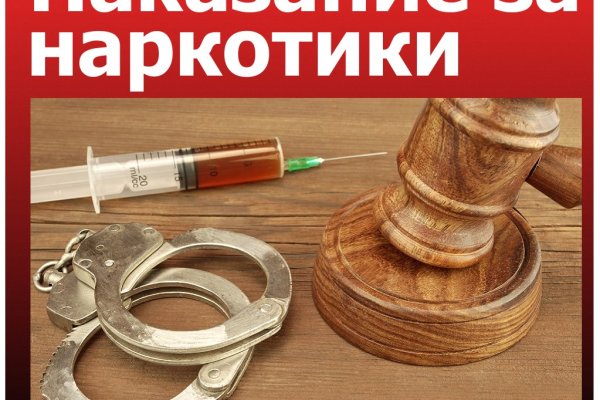 Kraken зеркало даркнет