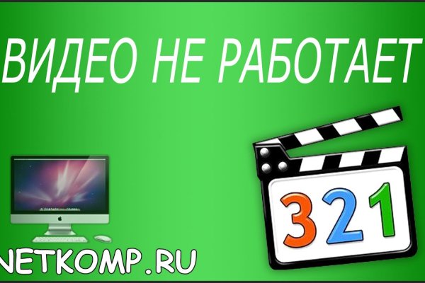 Забыл пароль от кракен